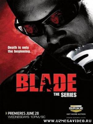 Блэйд 4 / Blade 4 (2006)