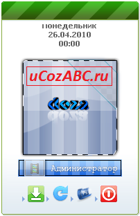 Крутой минифрофиль для ucoz - Мини профиль для ucoz