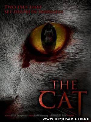 Кот / The Cat: Eyes that Sees Death (2011)