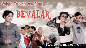Bevalar (o'zbek film) - Бевалар (узбекфильм)