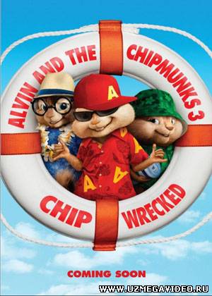 Элвин и бурундуки 3D / Alvin and the Chipmunks: Chip-Wrecked (2011) Трэйлер